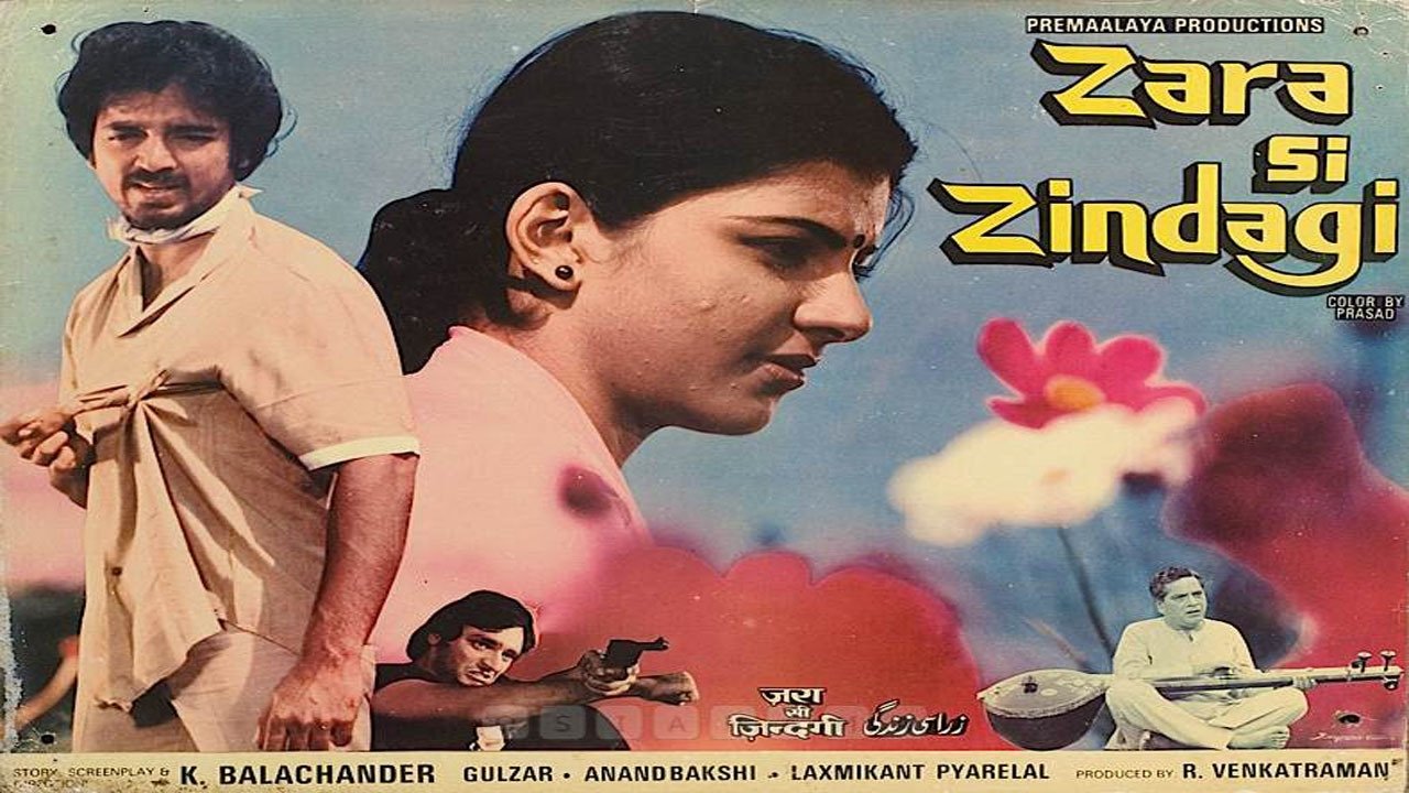 Zara Si Zindagi (1983)