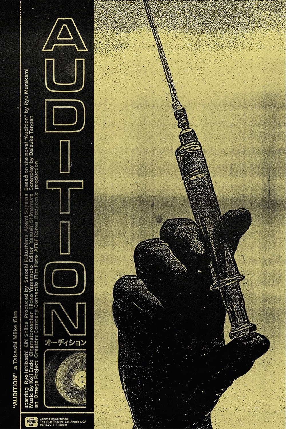 Audition