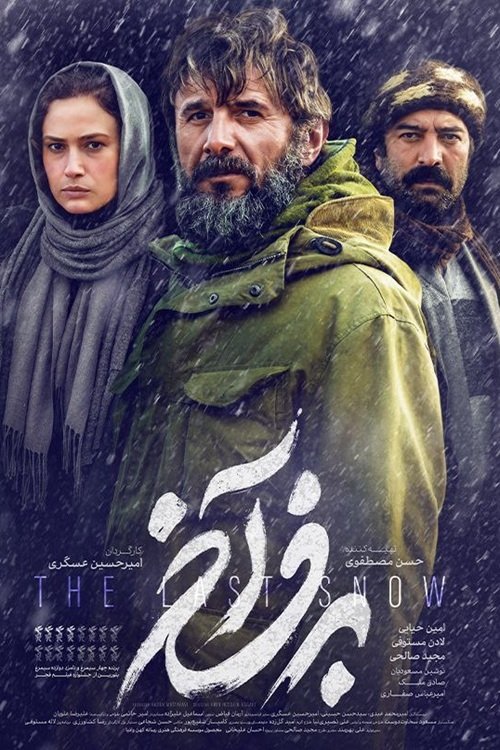 IR - Barf Akhar, The Last Snow (2022)