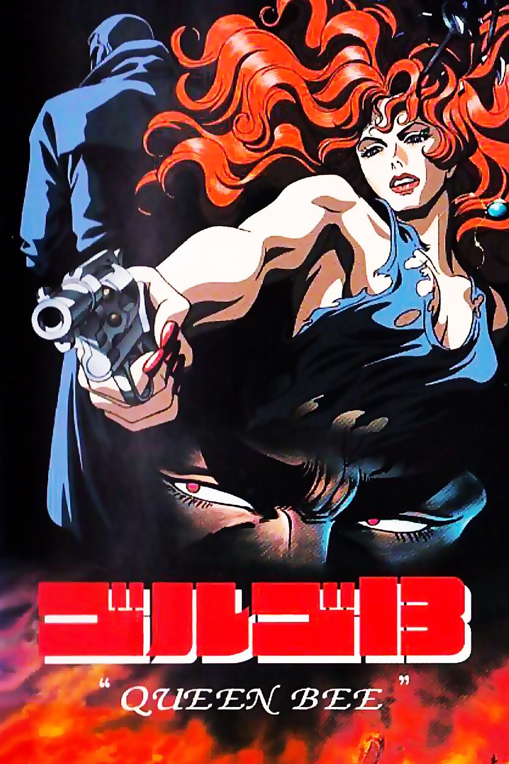 Golgo 13: Queen Bee