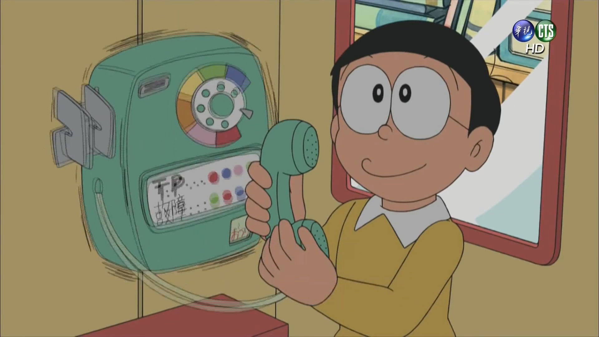 Doraemon Season 1 :Episode 231  Half of a Half of a Half Again