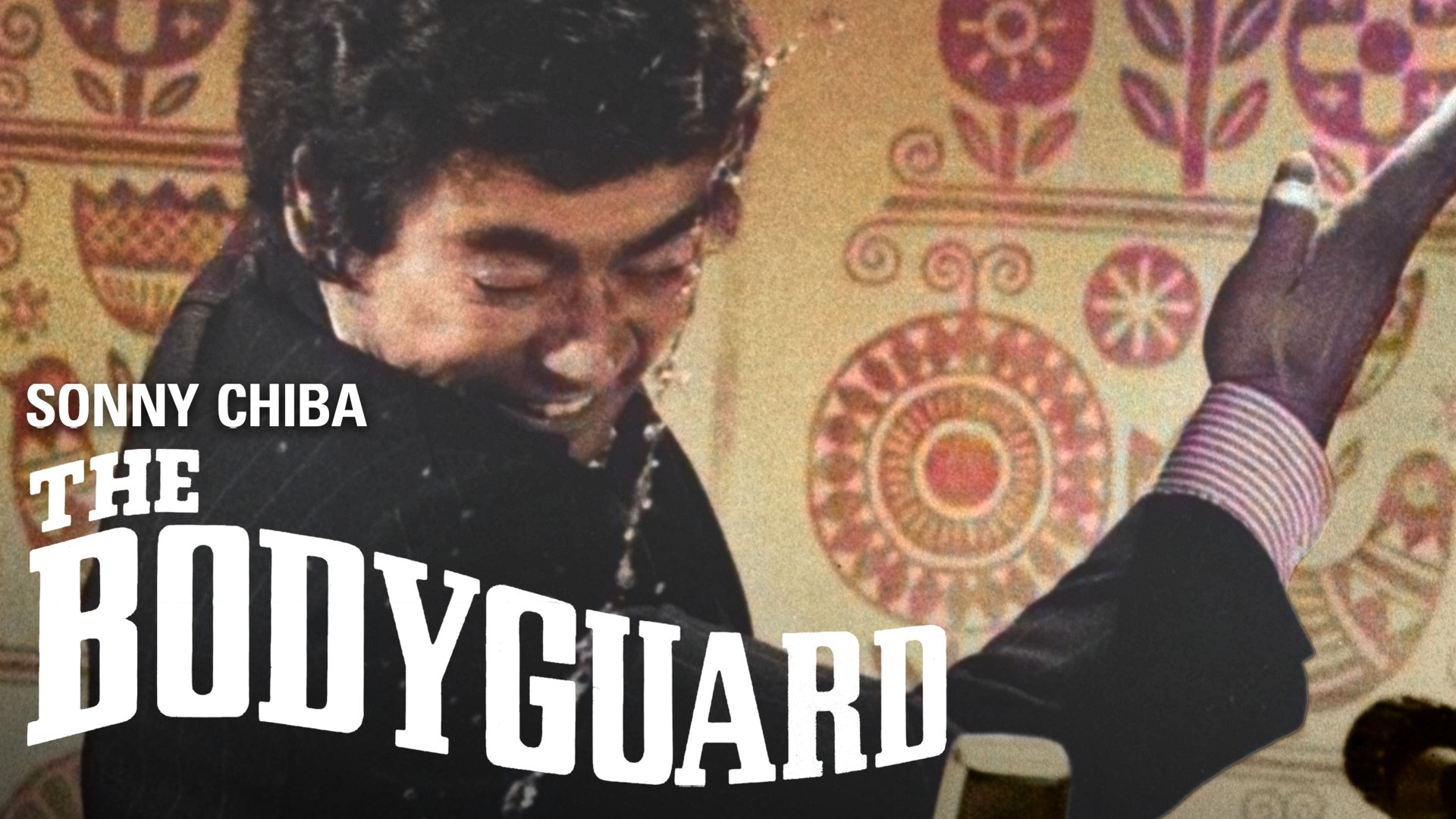 The Bodyguard (1973)