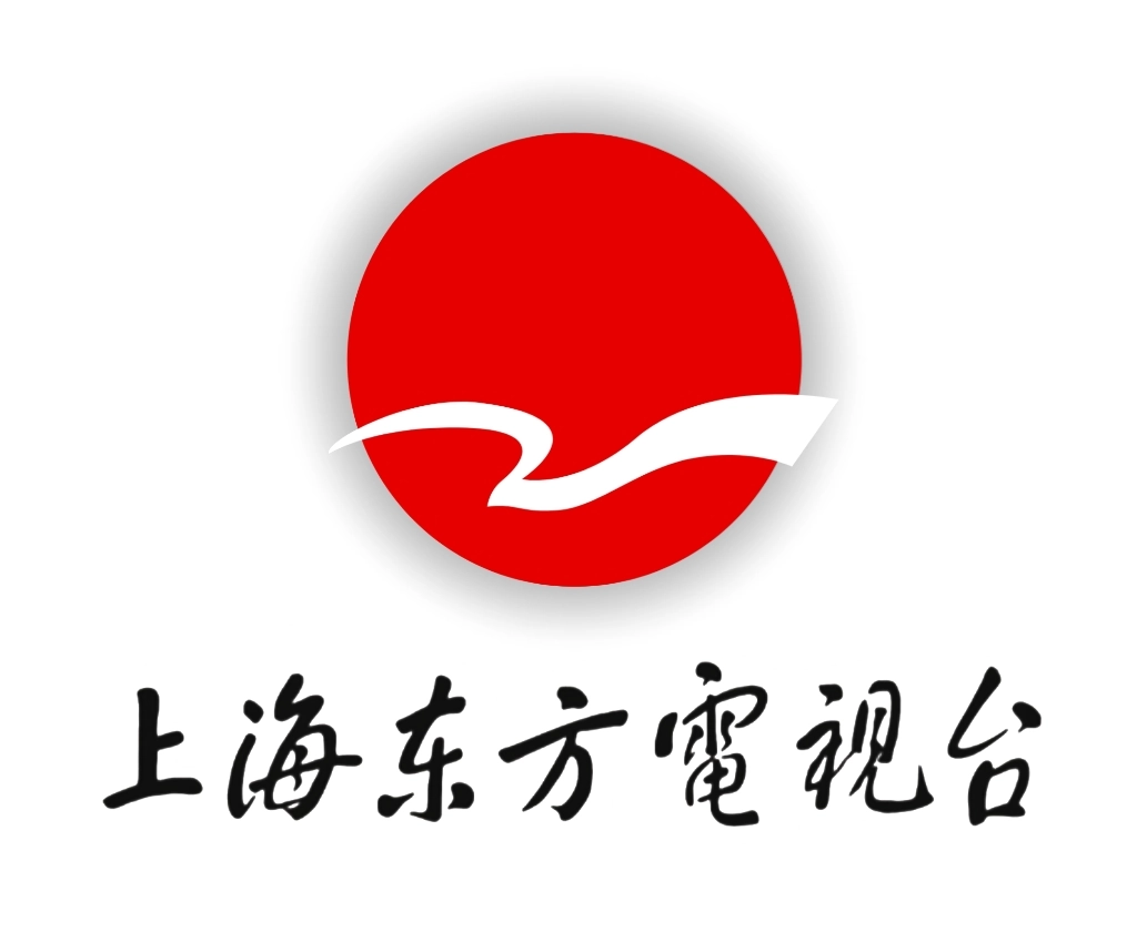 Shanghai Oriental Television 上海东方电视台 (OTV)