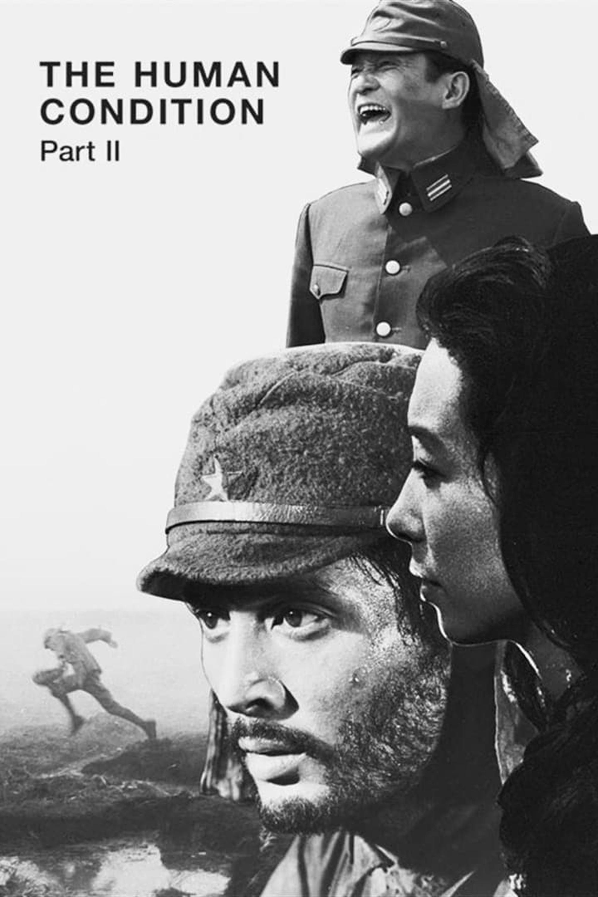 The Human Condition II: Road to Eternity