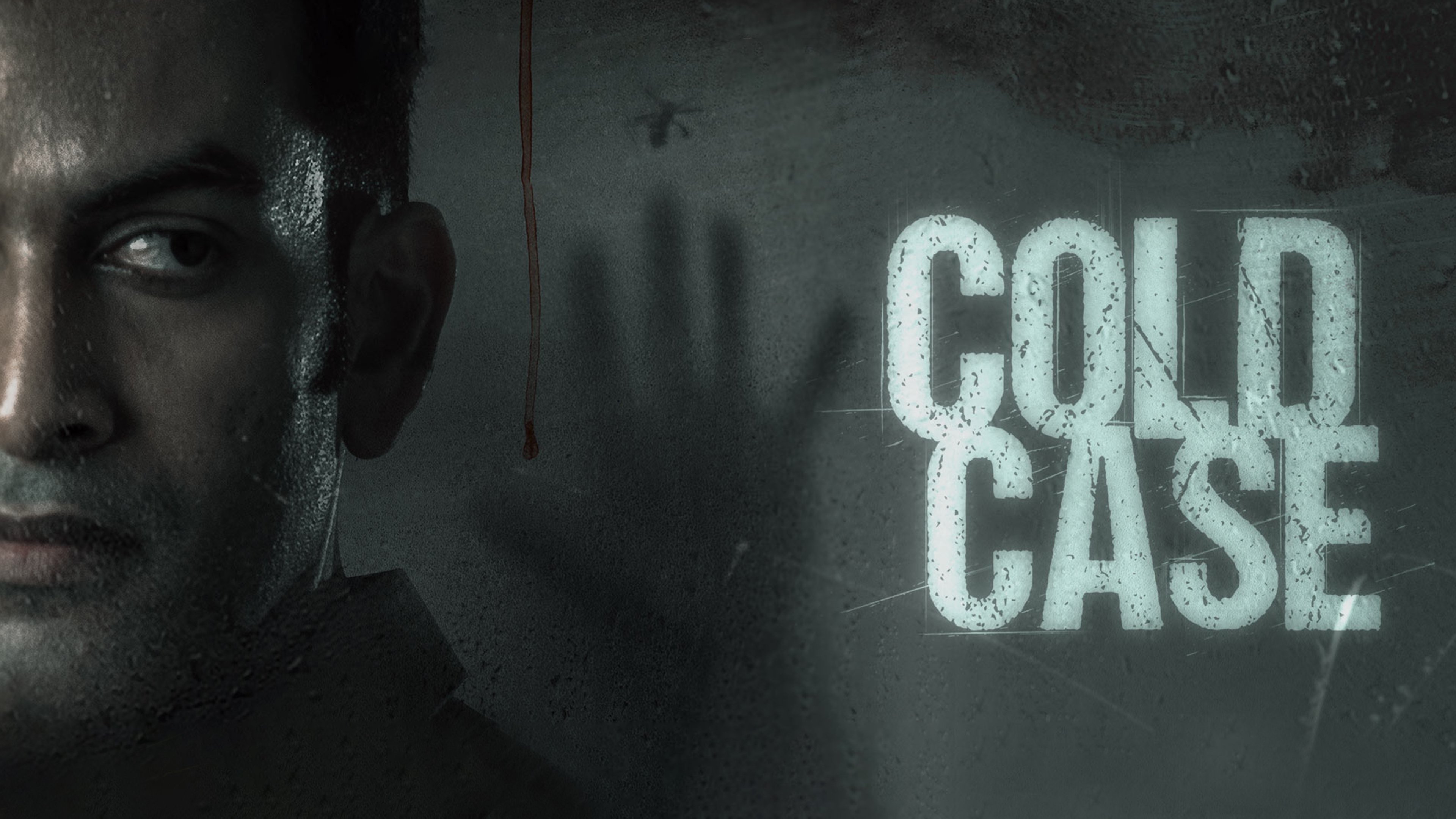 Cold Case (2021)