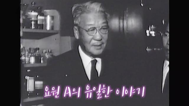 꼬리에 꼬리를 무는 그날 이야기 3x107