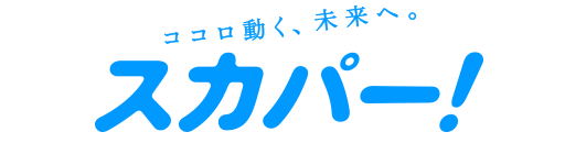 SKY PerfecTV!