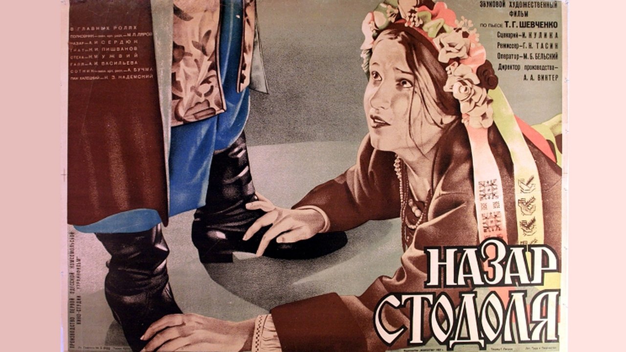Nazar Stodolya (1937)