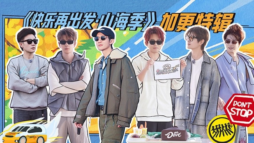 Thumbnail for S3 Extra Version EP13 Season 0 Episode 39