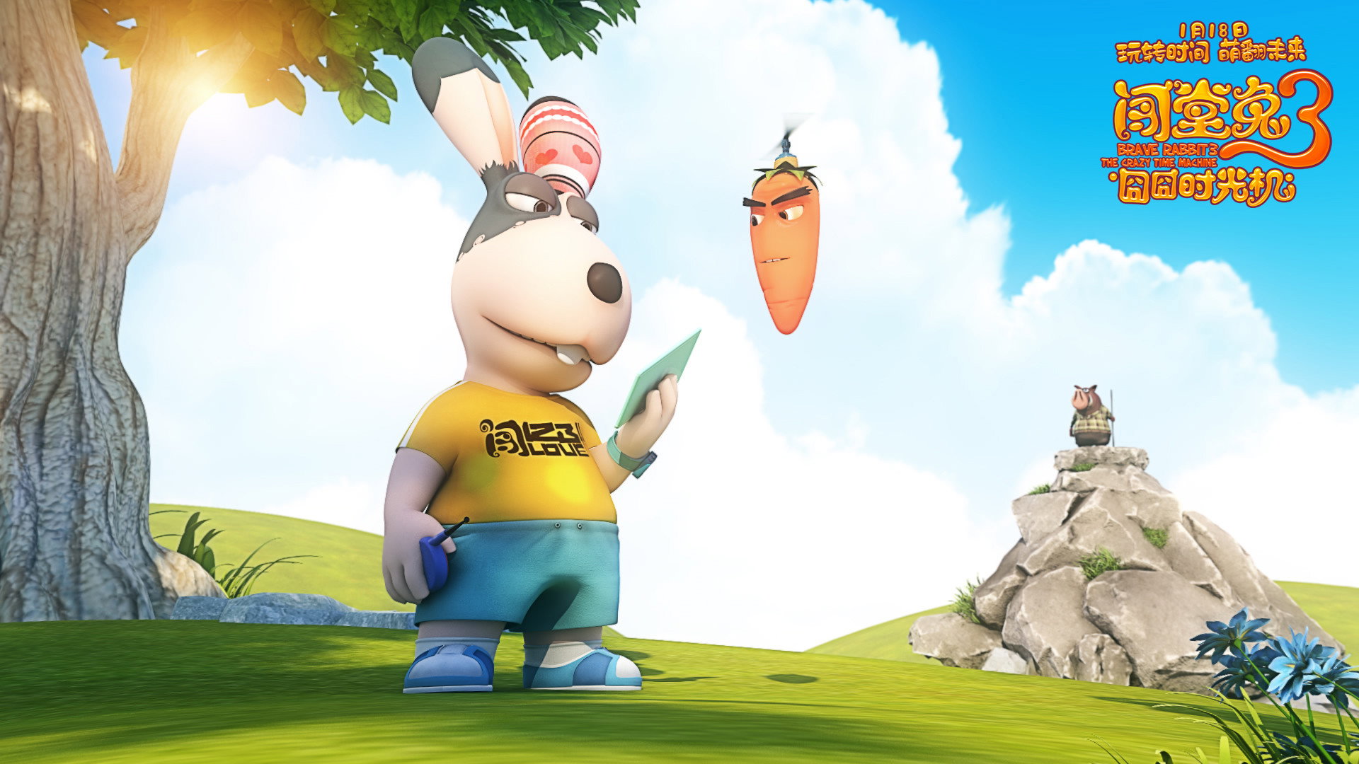 Brave Rabbit3 the Crazy Time Machine Backdrop Blur