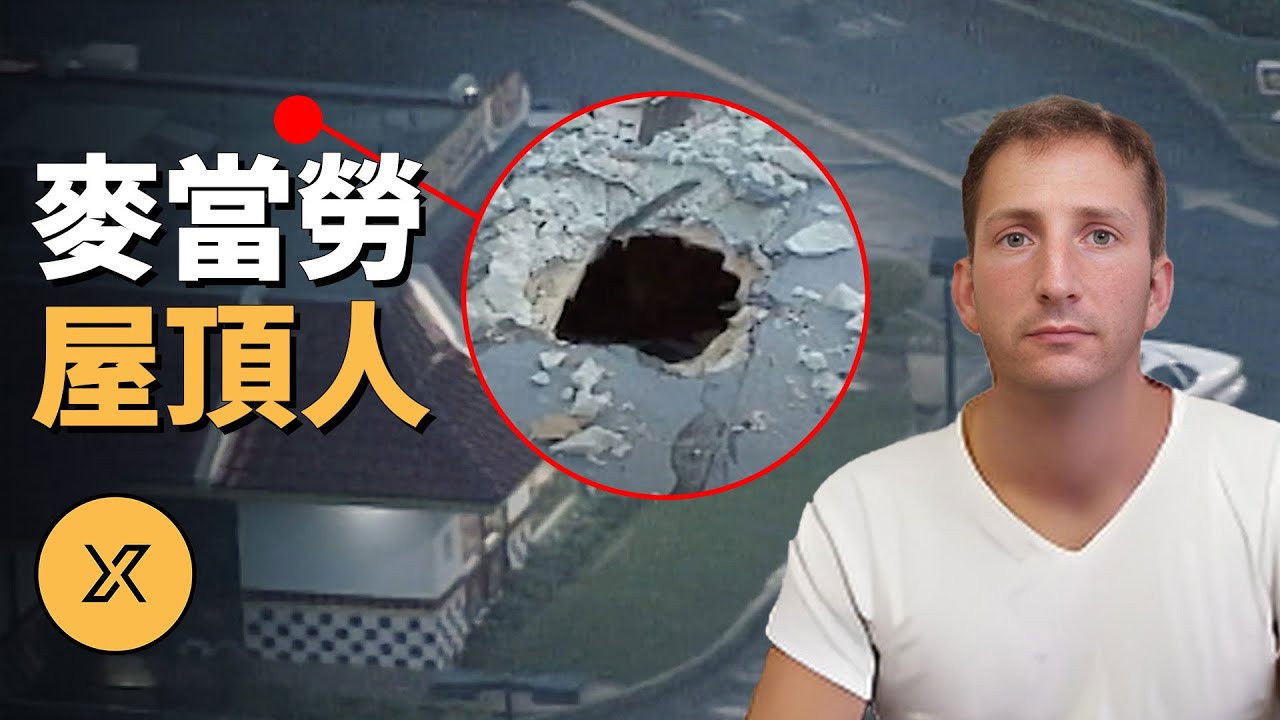 X调查 - Season 1 ตอนที่ 283