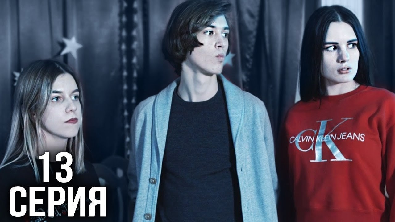Thumbnail for A period, instead of a comma. Season 1 Episode 13