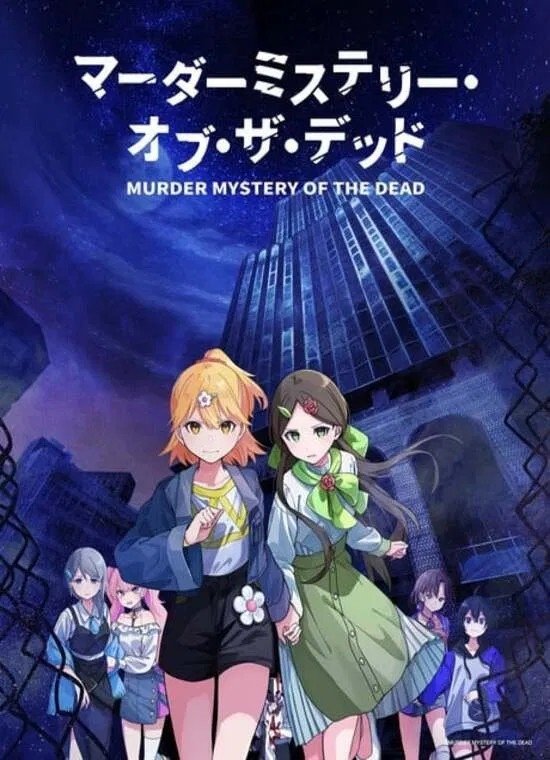 Murder Mystery of the Dead - Season 1