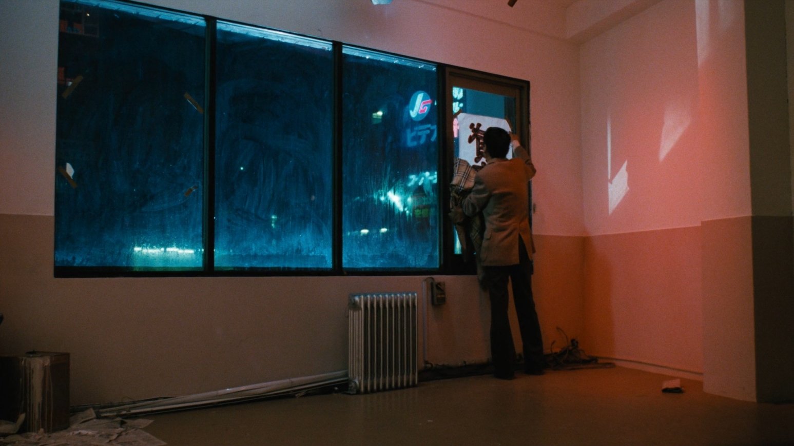 Love Hotel (1985)