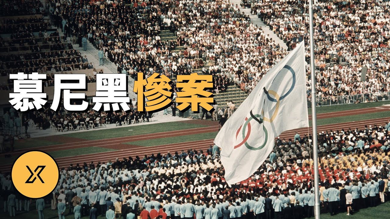 X调查 - Season 1 ตอนที่ 281