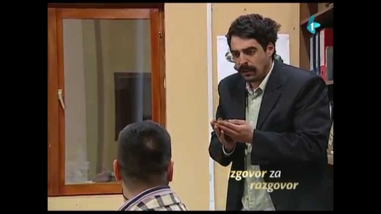 Government Job