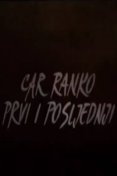 Ranko the Emperor First and the Last
