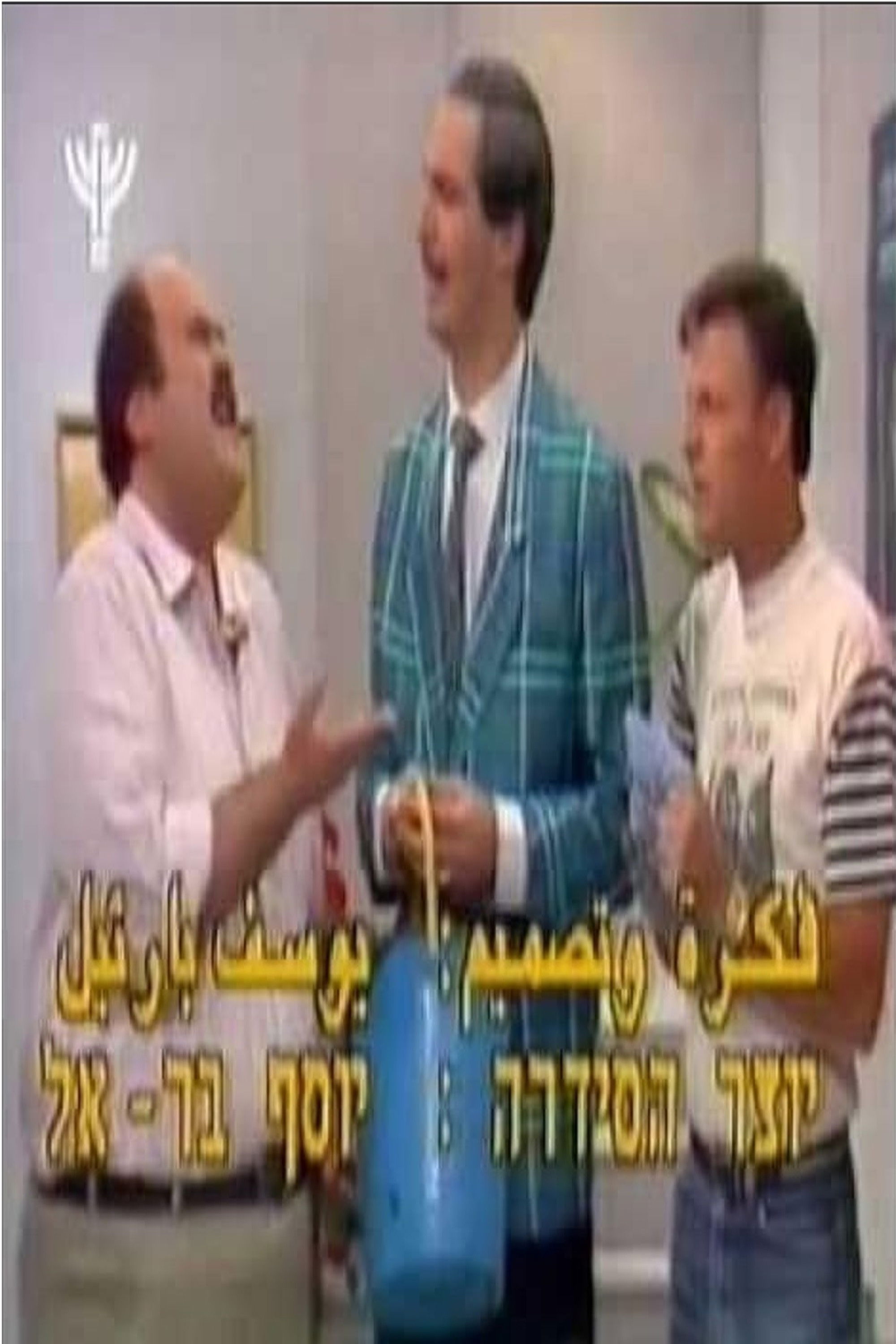 Thumbnail for Episode 1 Season 1 Episode 1