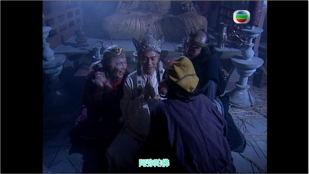Journey to the West