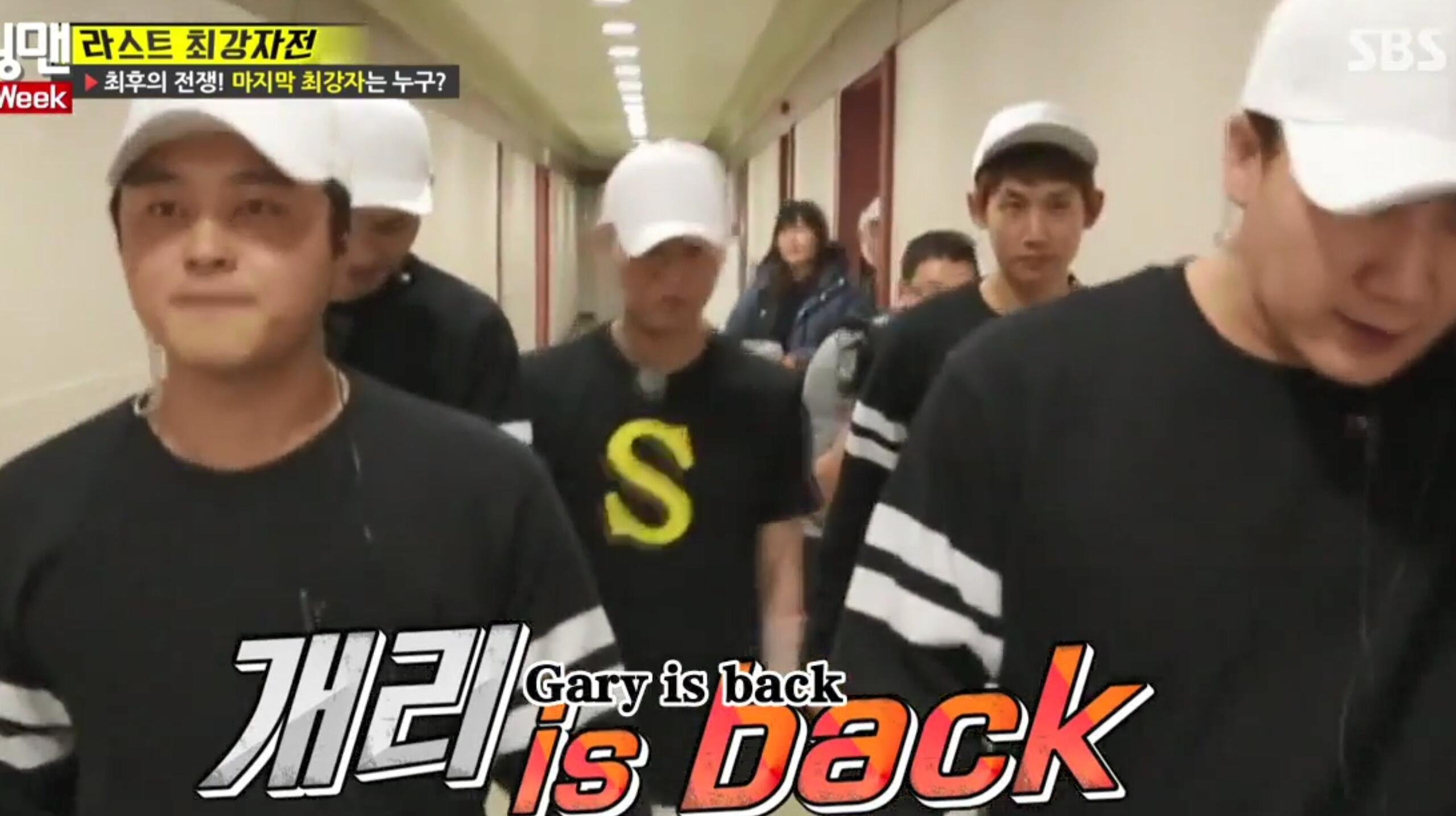 Running Man