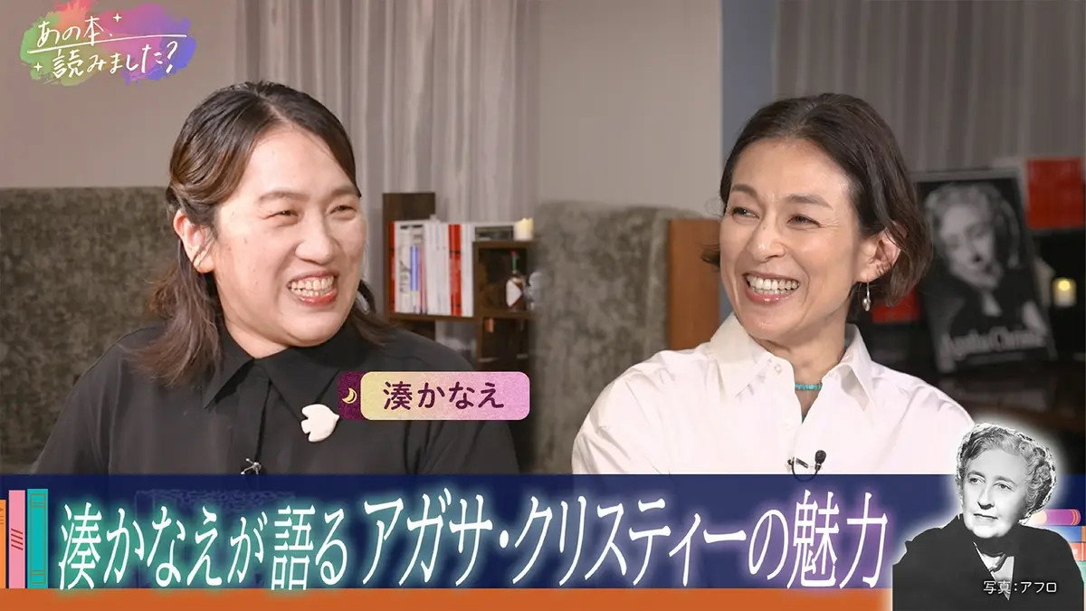 Episode 118