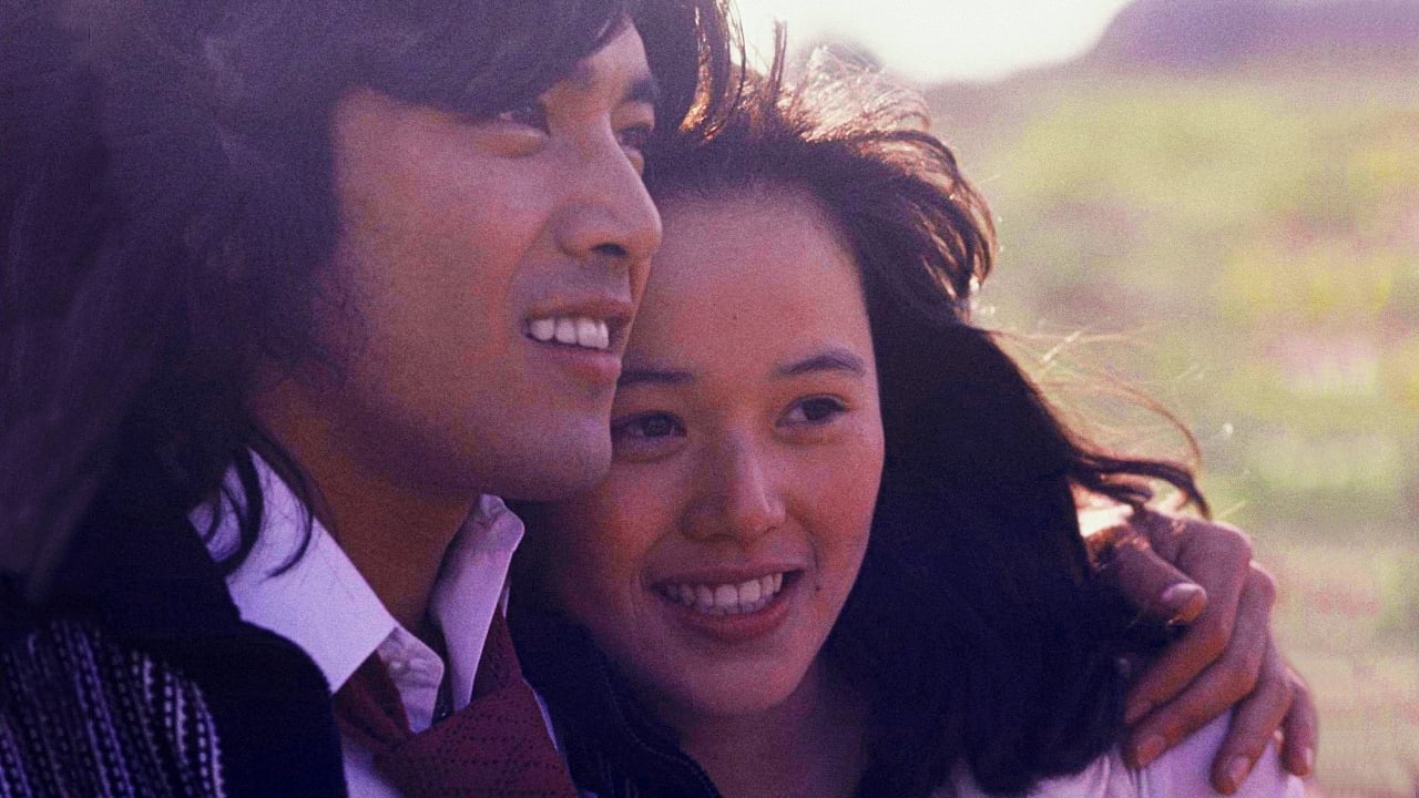 Seasonal Wind (1977)