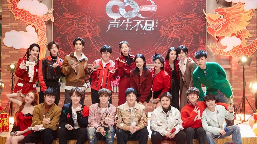 Thumbnail for S3 VIP Extra EP11 Season 0 Episode 154