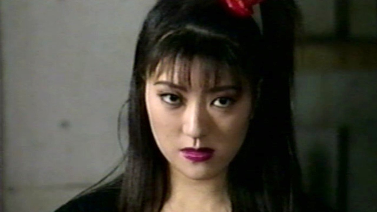 Terminatrix (1995)