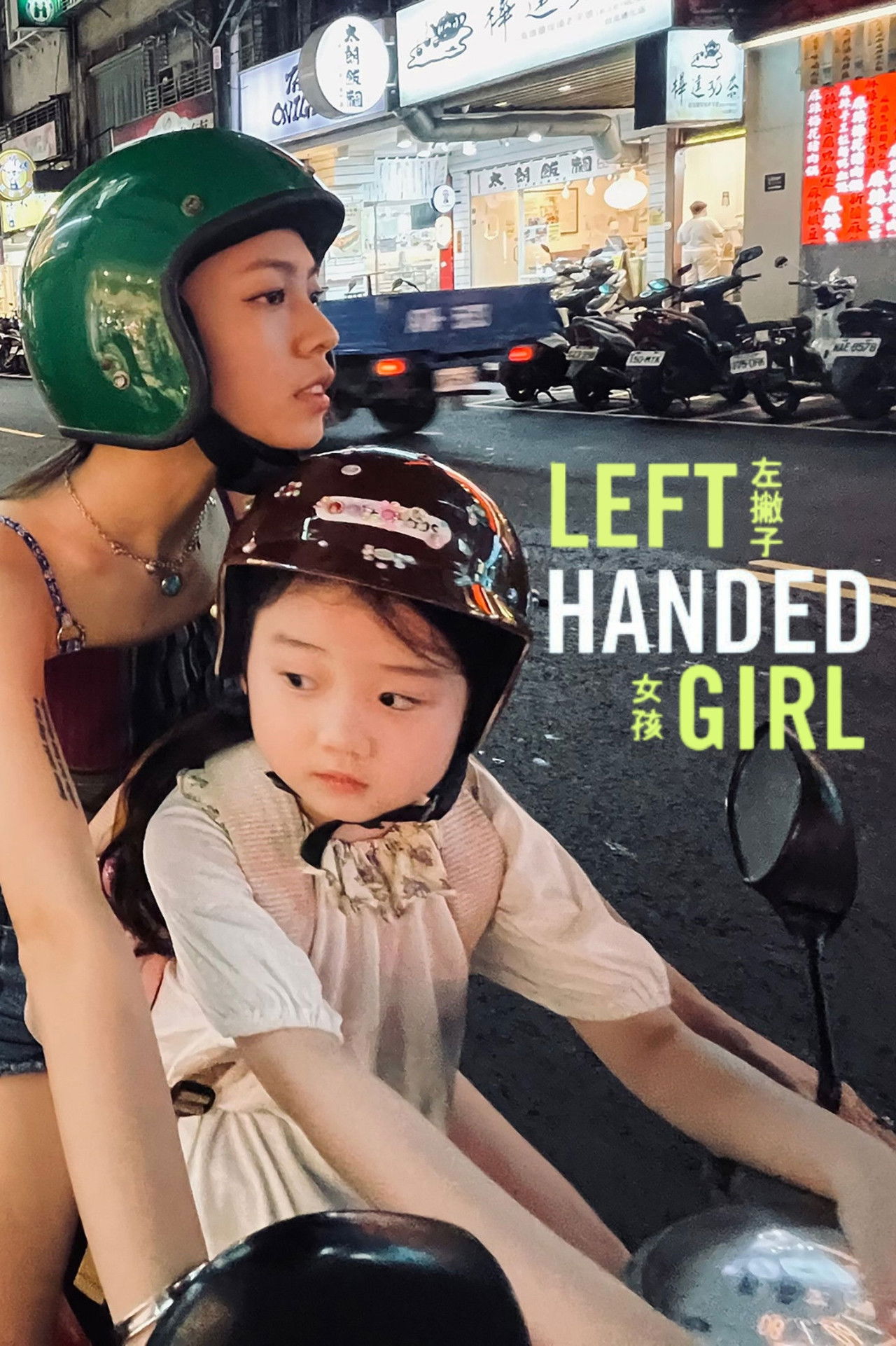 Left-Handed Girl