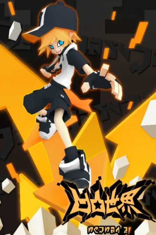 AOTU World - Season 2