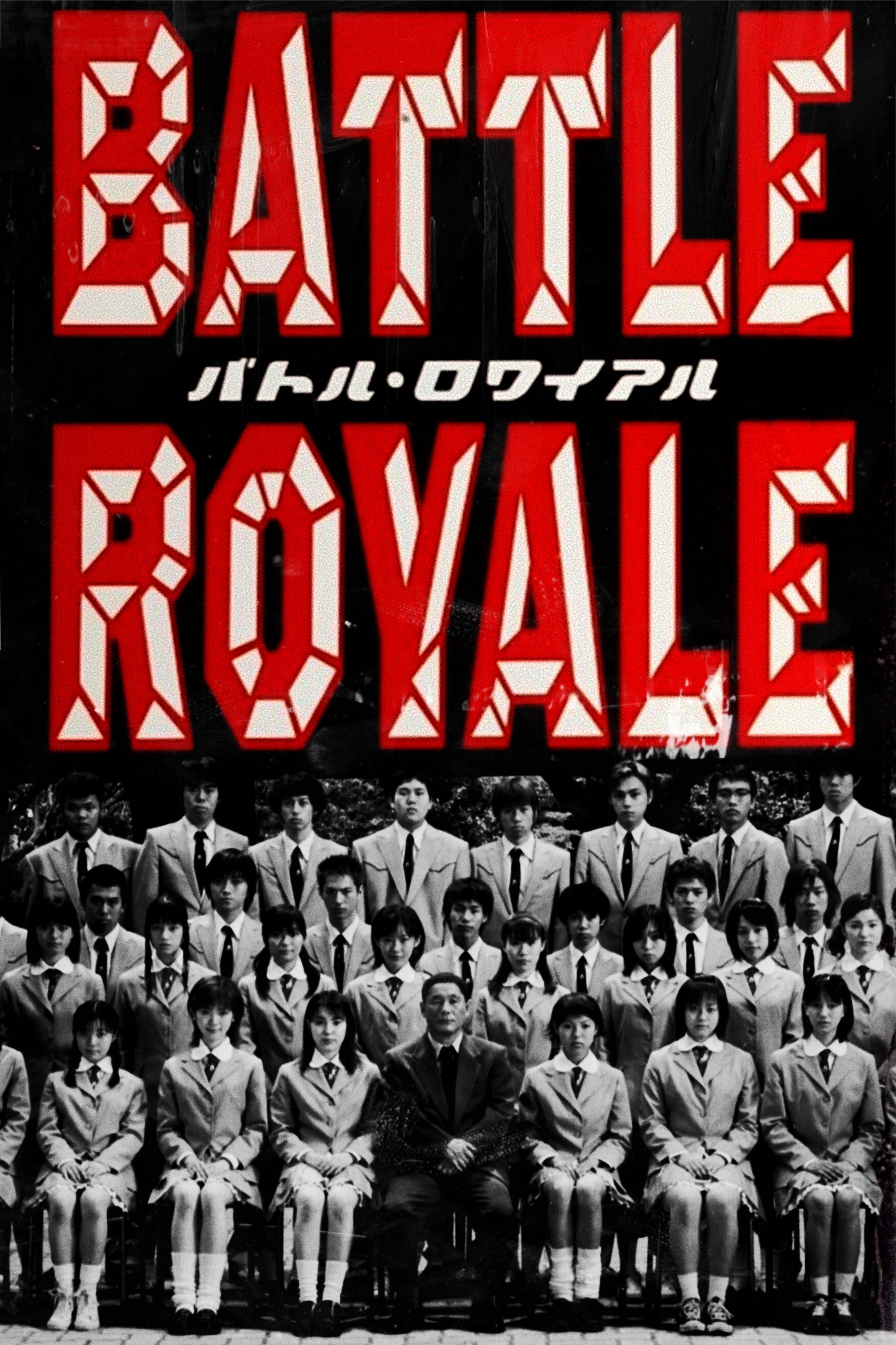 Battle Royale