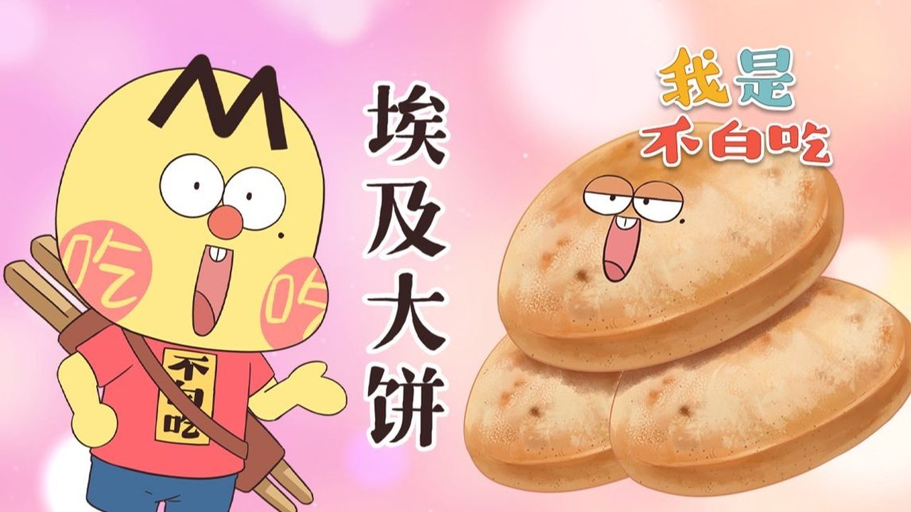 Episode 480