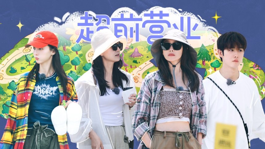 Thumbnail for S6 · First Look EP11 Season 0 Episode 144