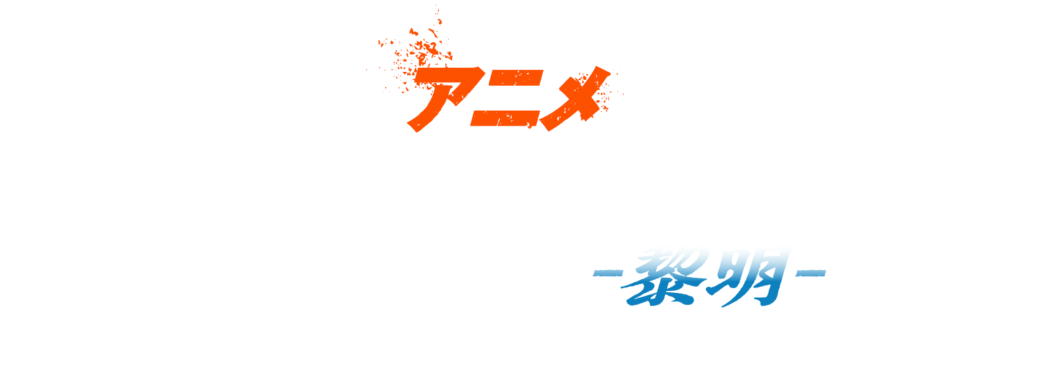 Rusted Armors