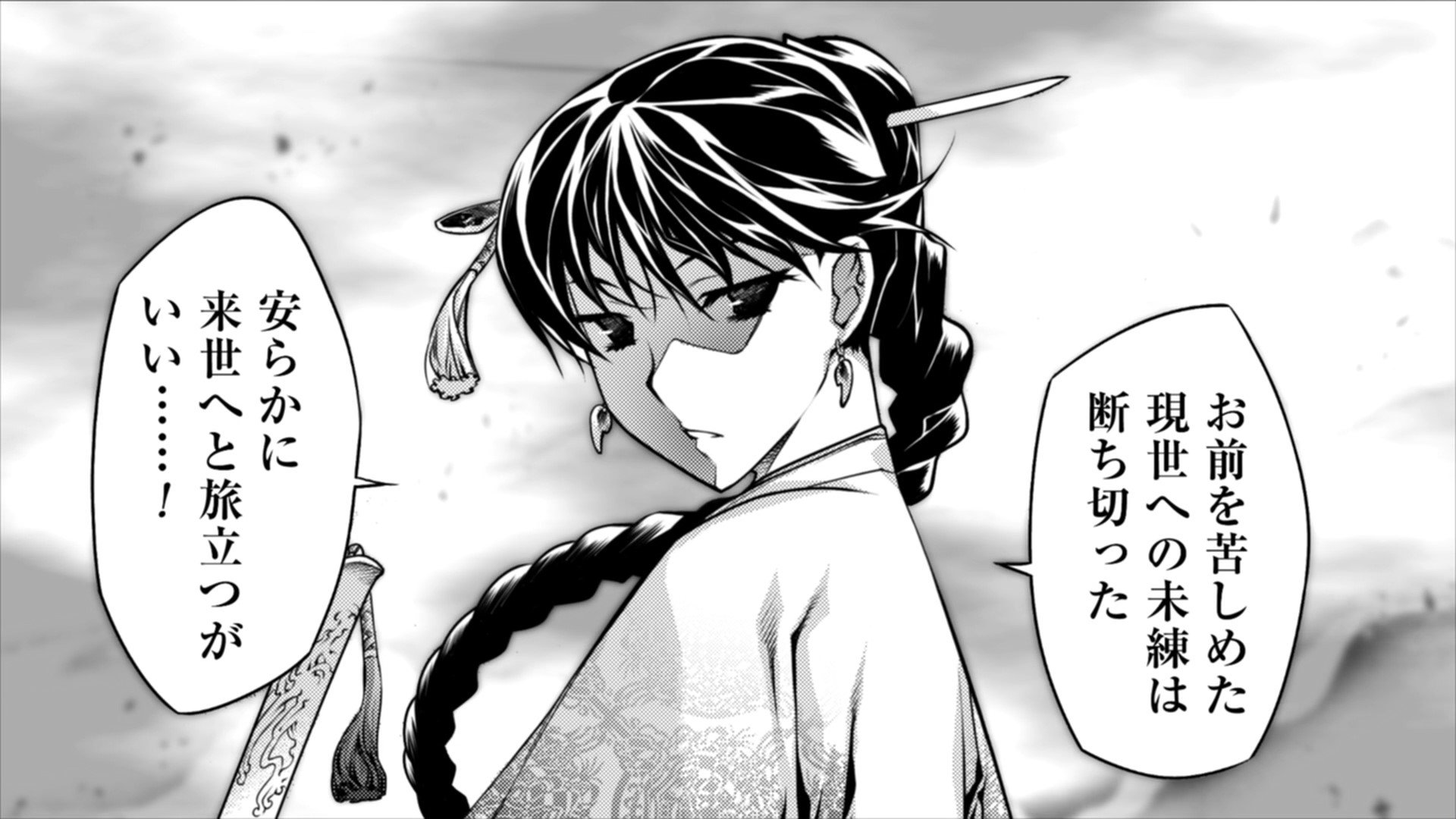 Thumbnail for Omake 6 Season 0 Episode 16