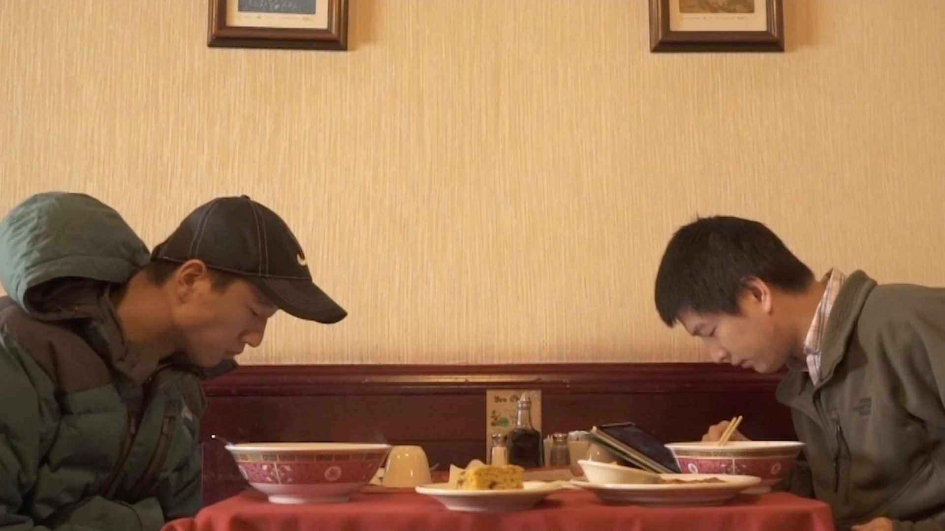 Yen Ching 燕京 (2018)