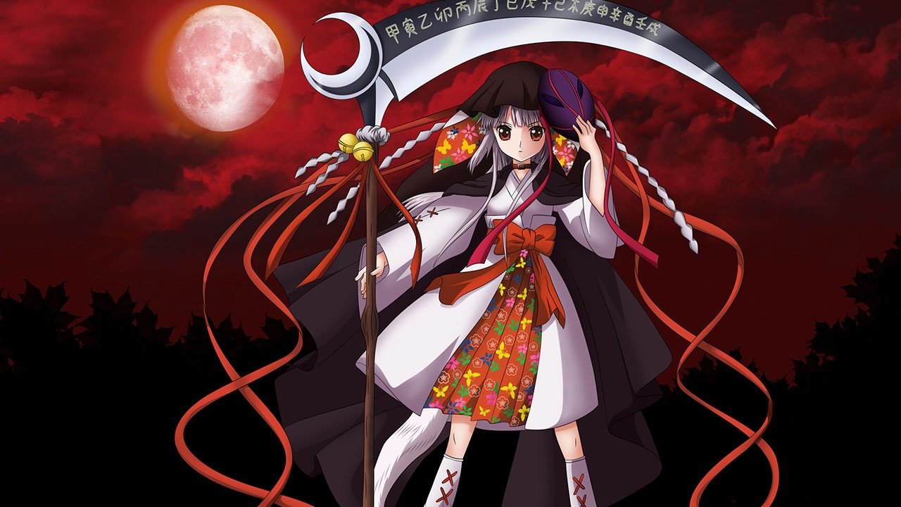 Okamikakushi: Masque of the Wolf