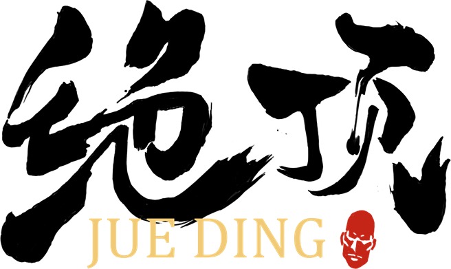 Jueding