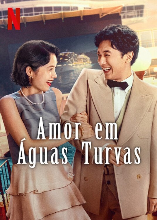 Amor em Águas Turvas