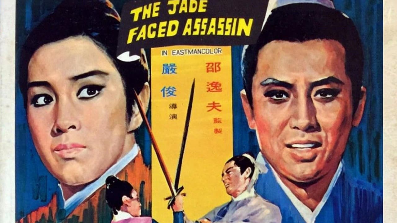 The Jade Faced Assassin