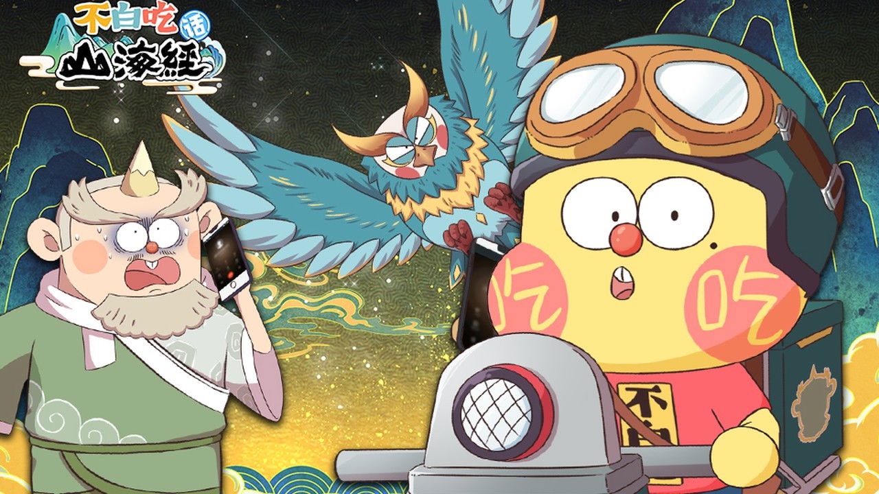 Thumbnail for Episode 19 Season 1 Episode 19