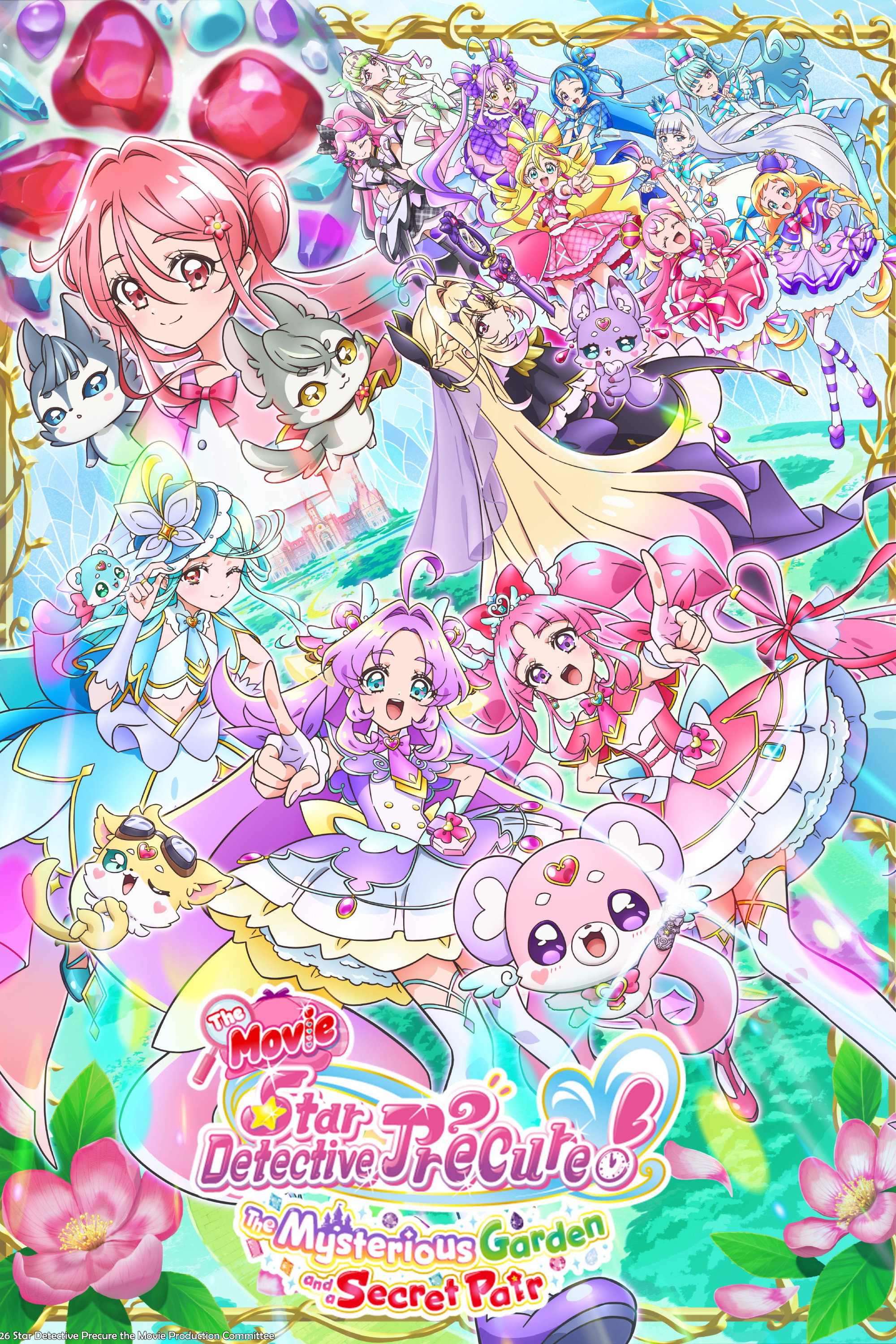 Star Detective Pretty Cure! The Movie: The Mysterious Garden and The Pair&rsquo;s Secret