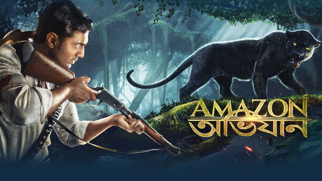 Amazon Obhijaan (2017)