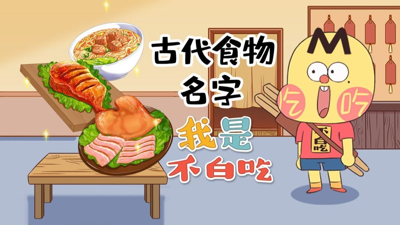 Episode 530