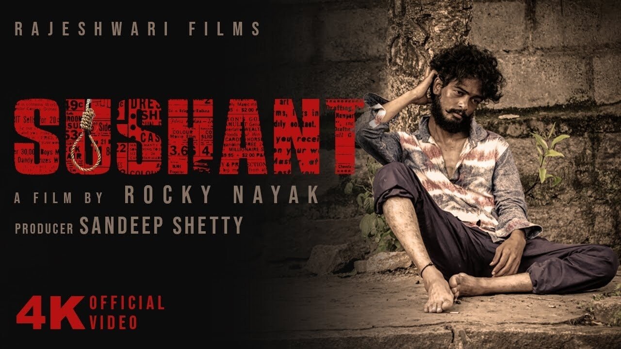 Sushant (2021)