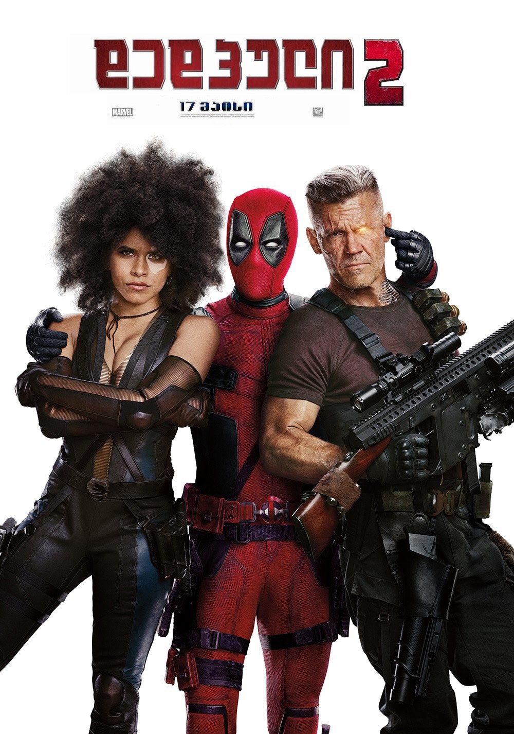 Deadpool 2