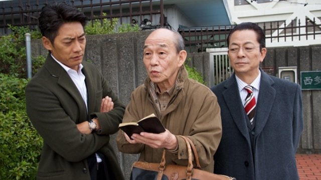AIBOU: Tokyo Detective Duo