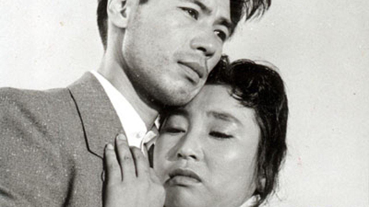 When the Night Comes Again (1958)