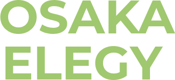 Osaka Elegy Logo
