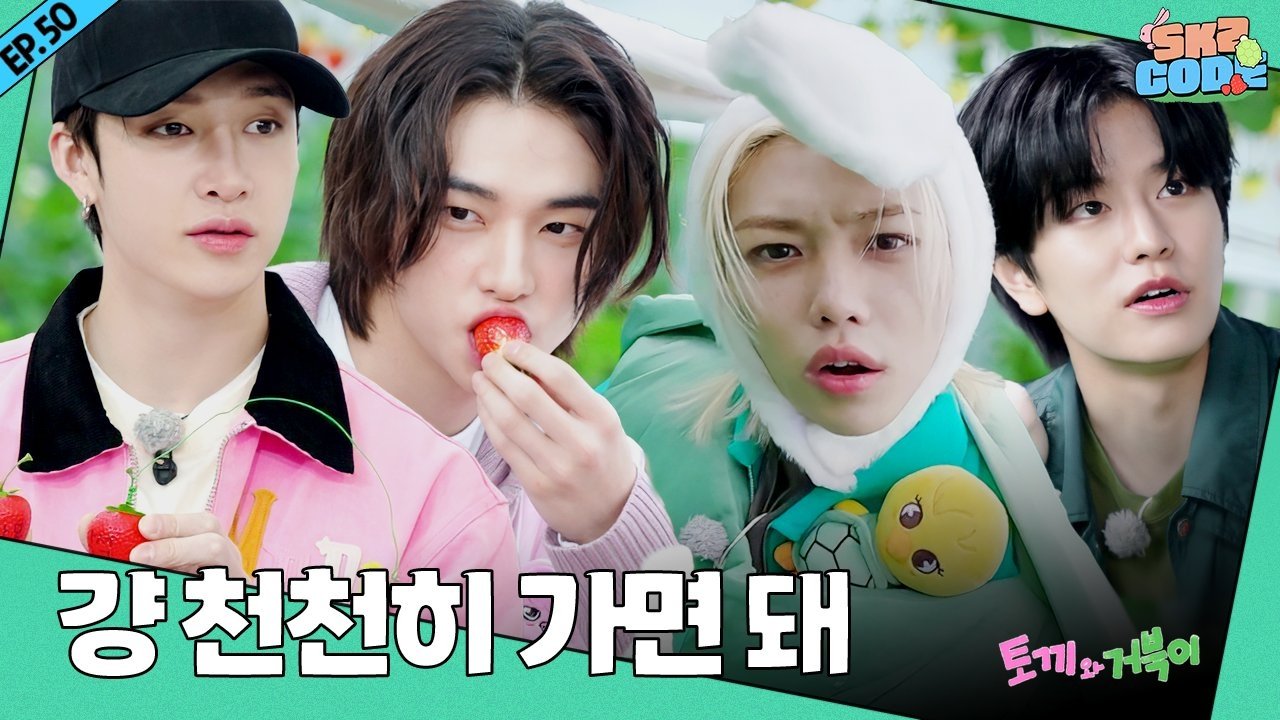 Skz Code - Épisode 6